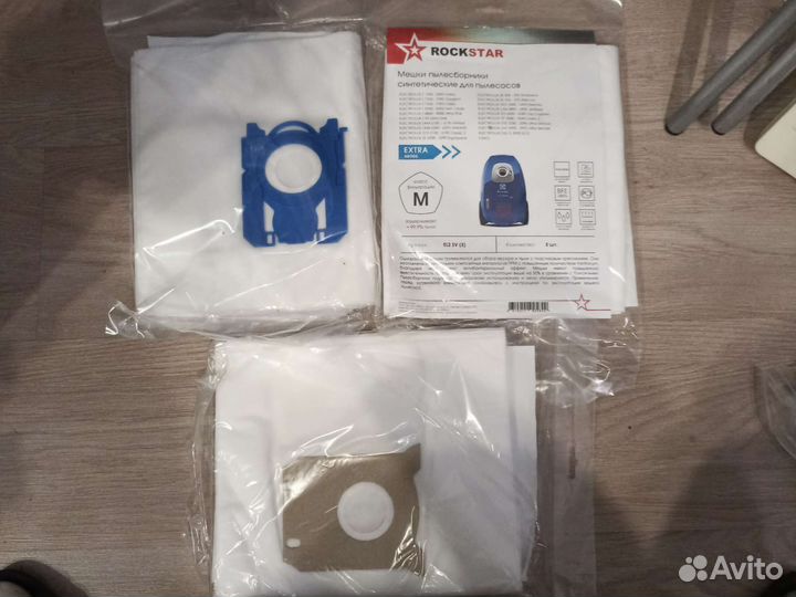 Мешки для пылесоса