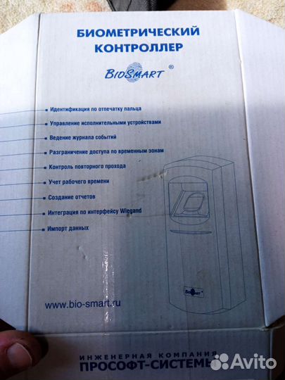 Сканер отпечатков