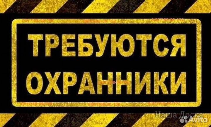 Работа в охране без лицензии сменный график