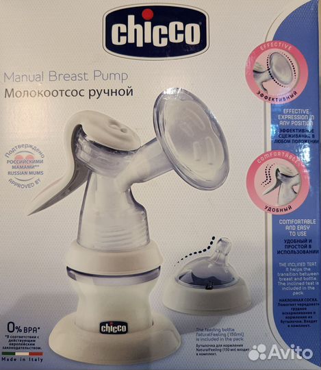 Молокоотсос ручной Chicco