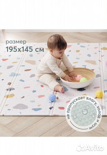 Два коврика Happy baby