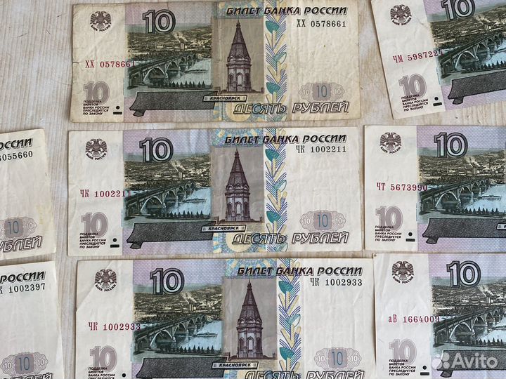 Купюры с красивыми номерами