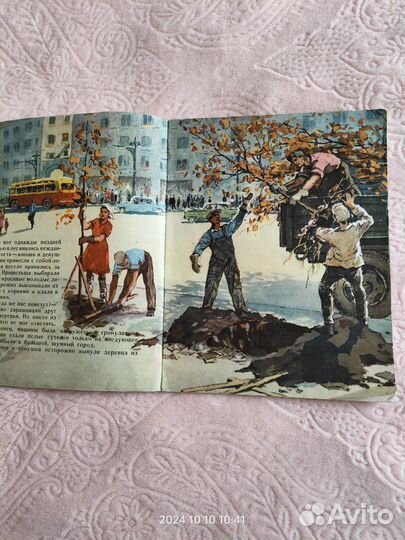 Скребицкий Г.А. Юные поселенцы