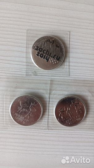 Монеты олимпиада в сочи 2014