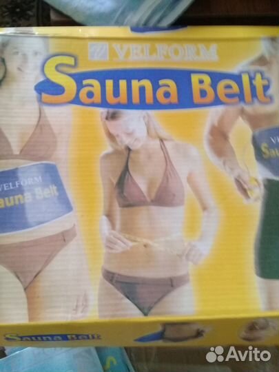 Пояс -сауна