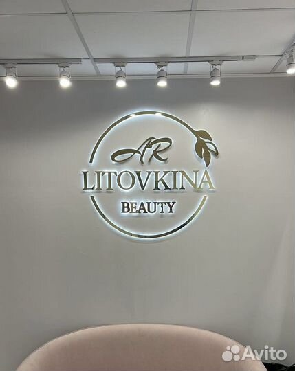 Рекламная вывеска