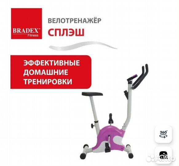 Тренажер степпер