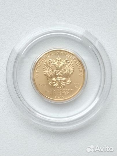 Золотая монета 