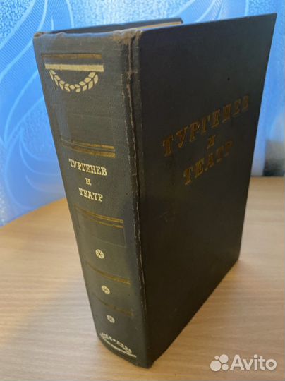 Старинные антикварные книги