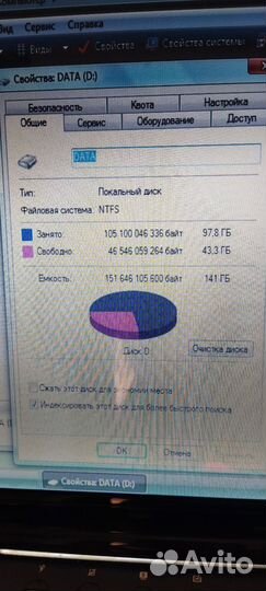 Ноутбук asus m50sv