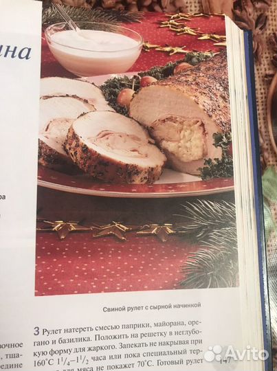 Книга рецептов кулинария