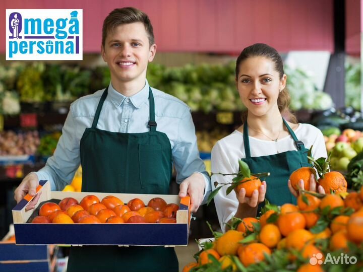 Подработка в магазине/выкладка товара