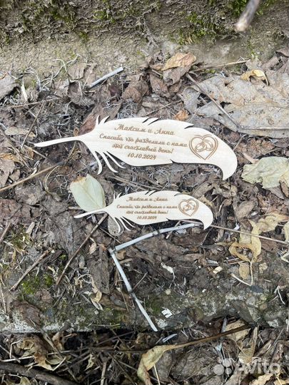 Свадебные магниты