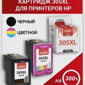 Набор картриджей HP 305 / HP 2320 / HP 305XL