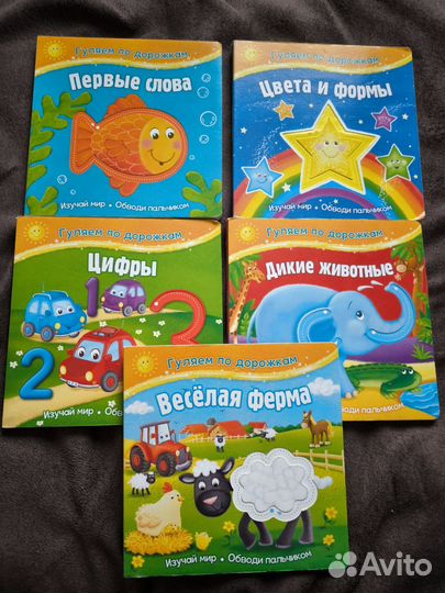 Книги детские