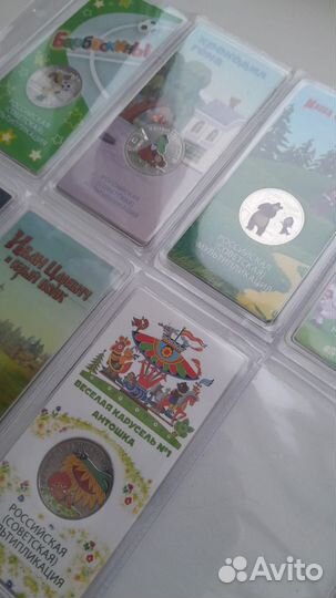 Монеты мультипликация