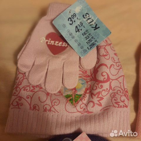 Детские вещи