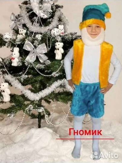 Детские новогодние костюмы