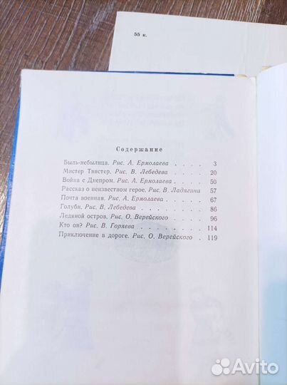 Школьные книги