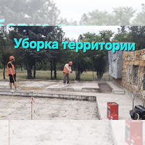 Разнорабочие/подсобники/грузчики, Мелитополь