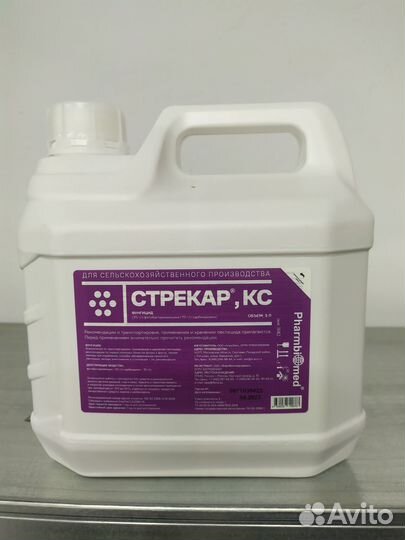 Фунгицид Стекар