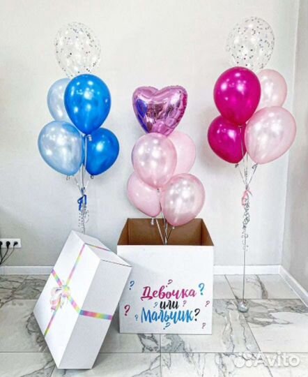 Воздушные шары