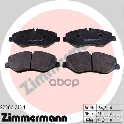 Колодки передние A4474200220 220622101 Zimmermann
