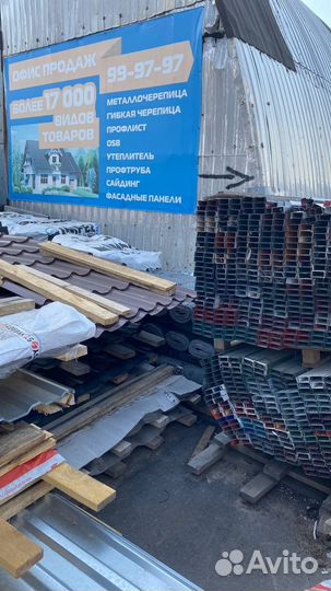 Профиль пп 60*27 L 2000