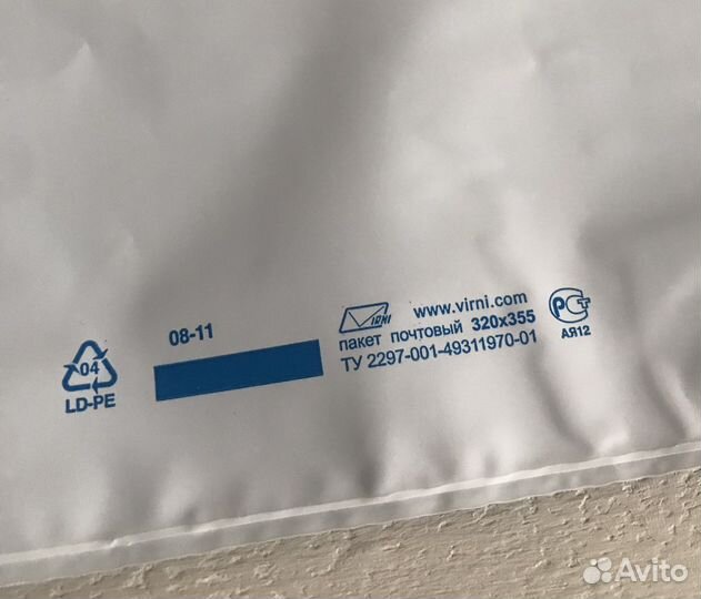 Почтовые пакеты конверты 320х335 мм
