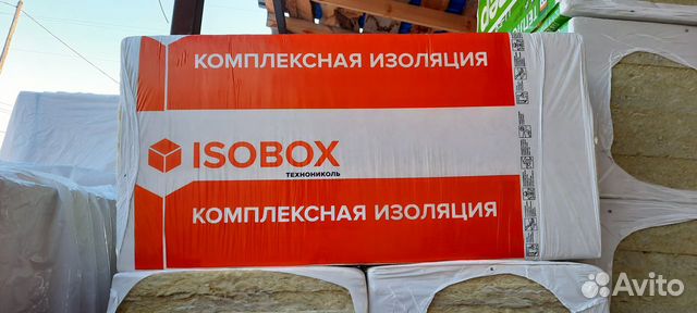 Утеплитель Изобокс Экстралайт пачка купить в Златоусте | Товары для ...