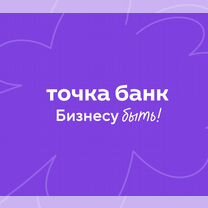 Бухгалтерия для Селлеров Ozon, WB и Я.Маркет, Чита
