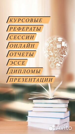 Курсовые/рефераты/тесты/отчеты/дипломы