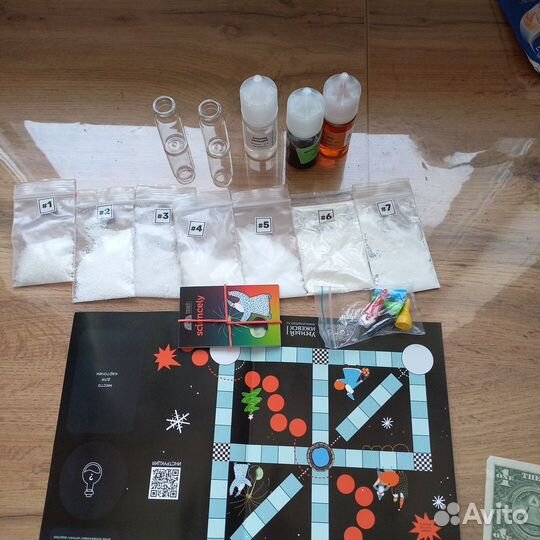 Набор химика, игра ходилка