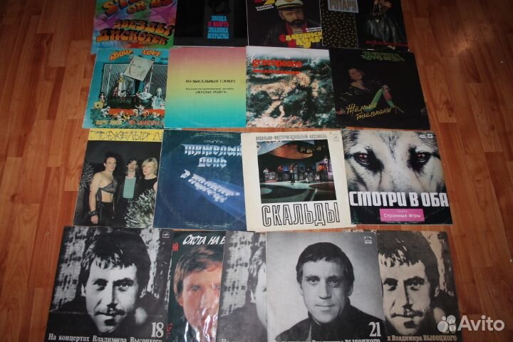 Пластинки виниловые 2