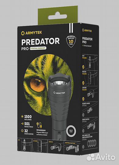 Armytek Predator Pro Magnet USB (холодный) F07301C