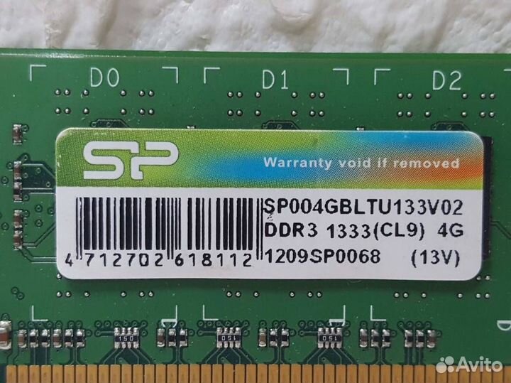 DDR3 4Gb 1333MHz Silicon Power SP004gbltu133V02