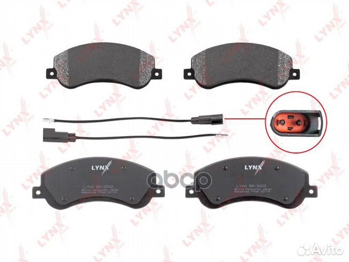 Колодки тормозные дисковые перед LCV BD-300