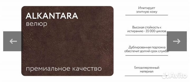 Угловой диван