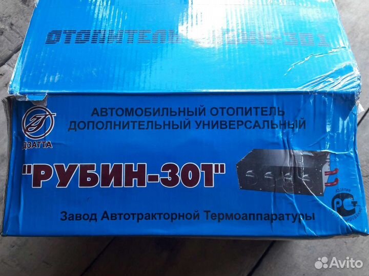 Печка отопительная