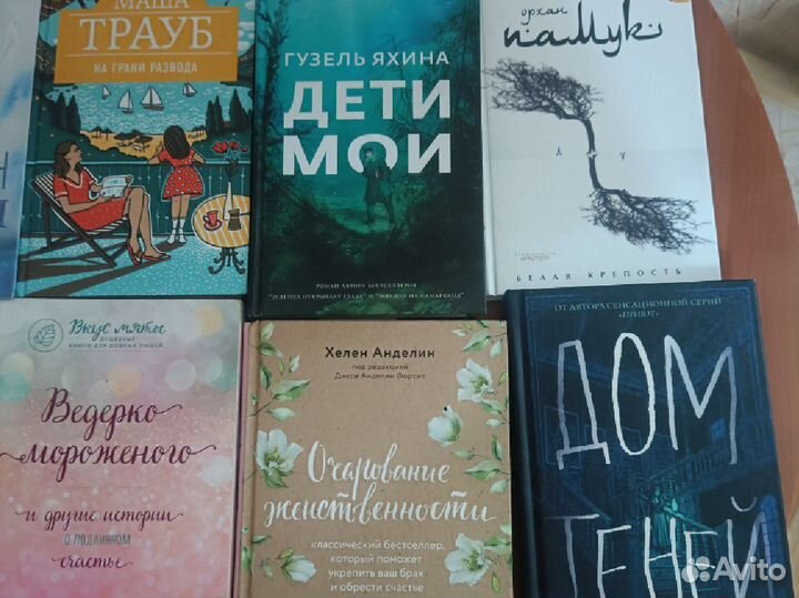 Книги современная литература