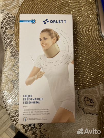 Воротник Шанца