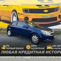 Opel Astra GTC 1.8 MT, 2008, 188 537 км, с пробегом, цена 640 000 руб.