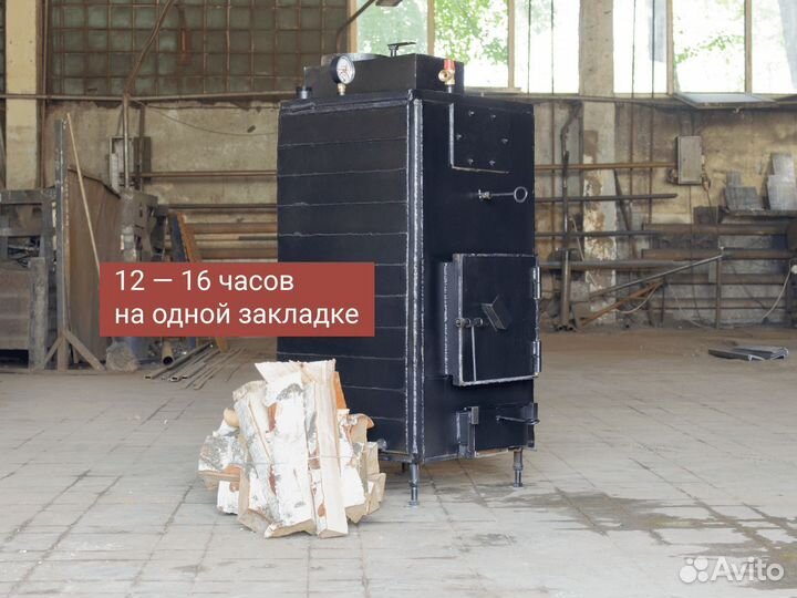 Твердотопливный Котел Попова 15 кВт