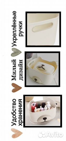 Корзина органайзер- набор 3 шт