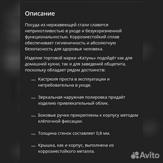 Кастрюля из нержавейки 50 литров