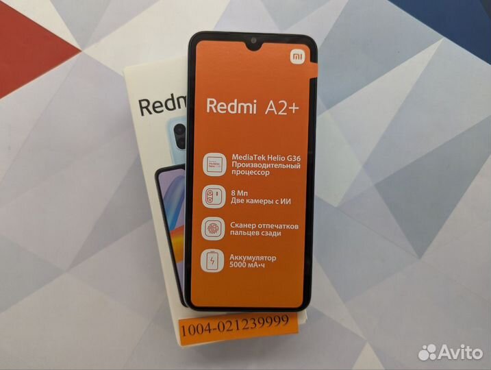 Xiaomi Redmi A2, 3/32 ГБ
