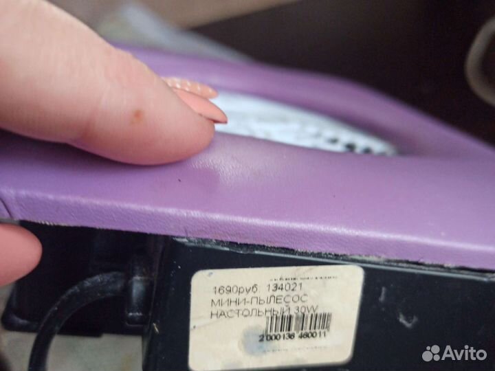 Мини-пылесос, для маникюра