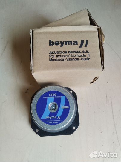 Высокочастотные динамики