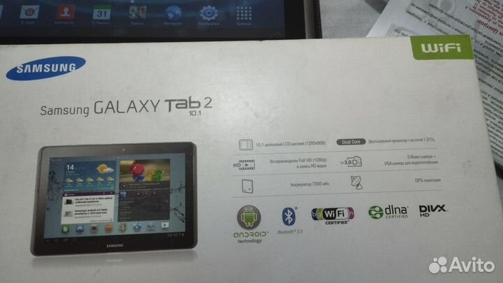 Samsung galaxy tab2 10.1 wifi