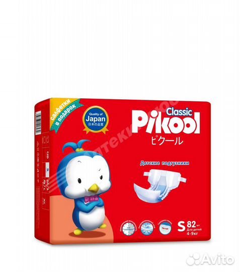 Подгузники детские Твинс,Пикул